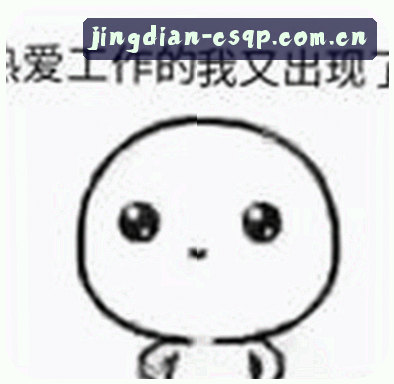 马超