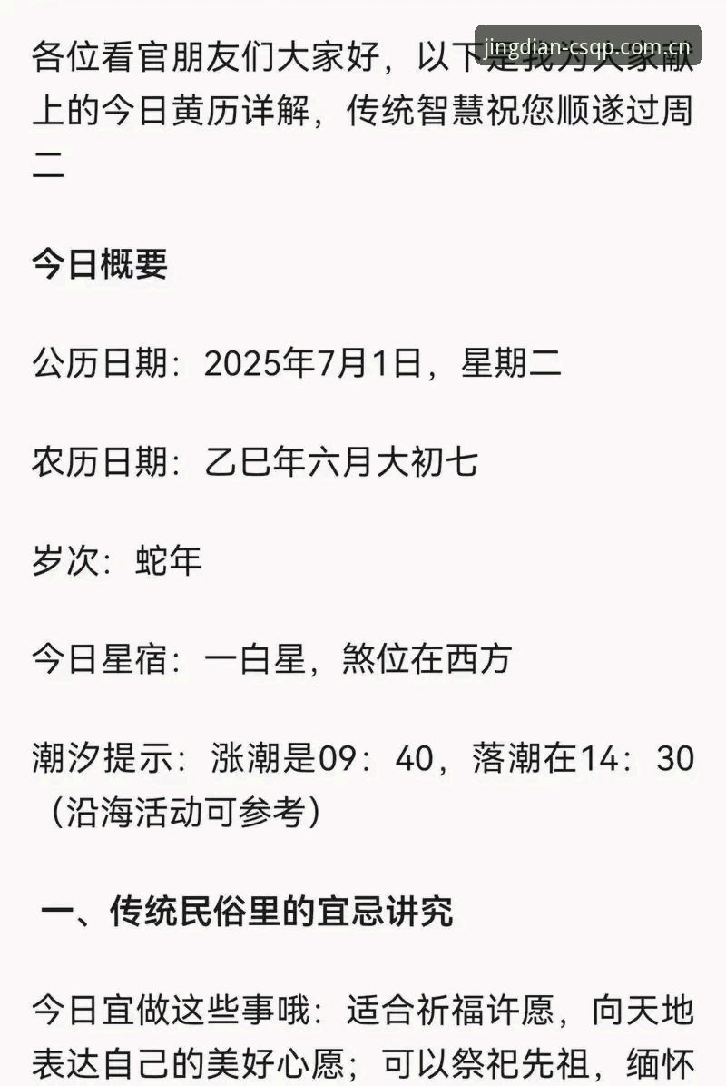 财神棋牌经典回归 财神棋牌平台经典回归:技术架构与体验全面解析
