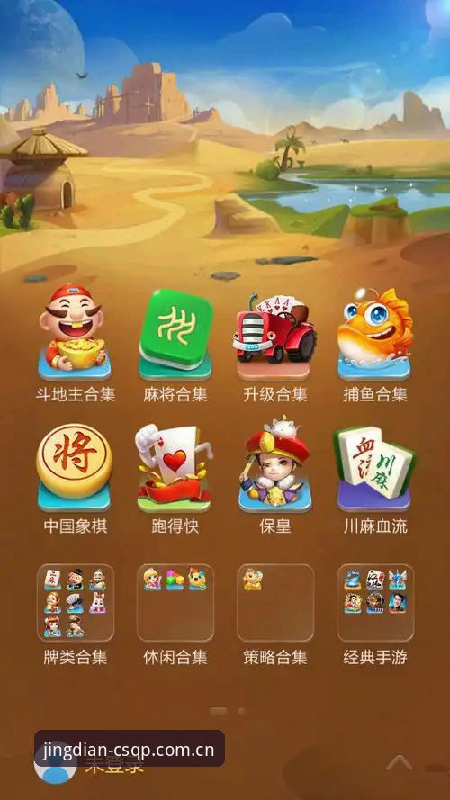 财神棋牌CSQP官网安装失败 财神棋牌平台安装失败完整指南:CSQP官网下载与问题解决全攻略