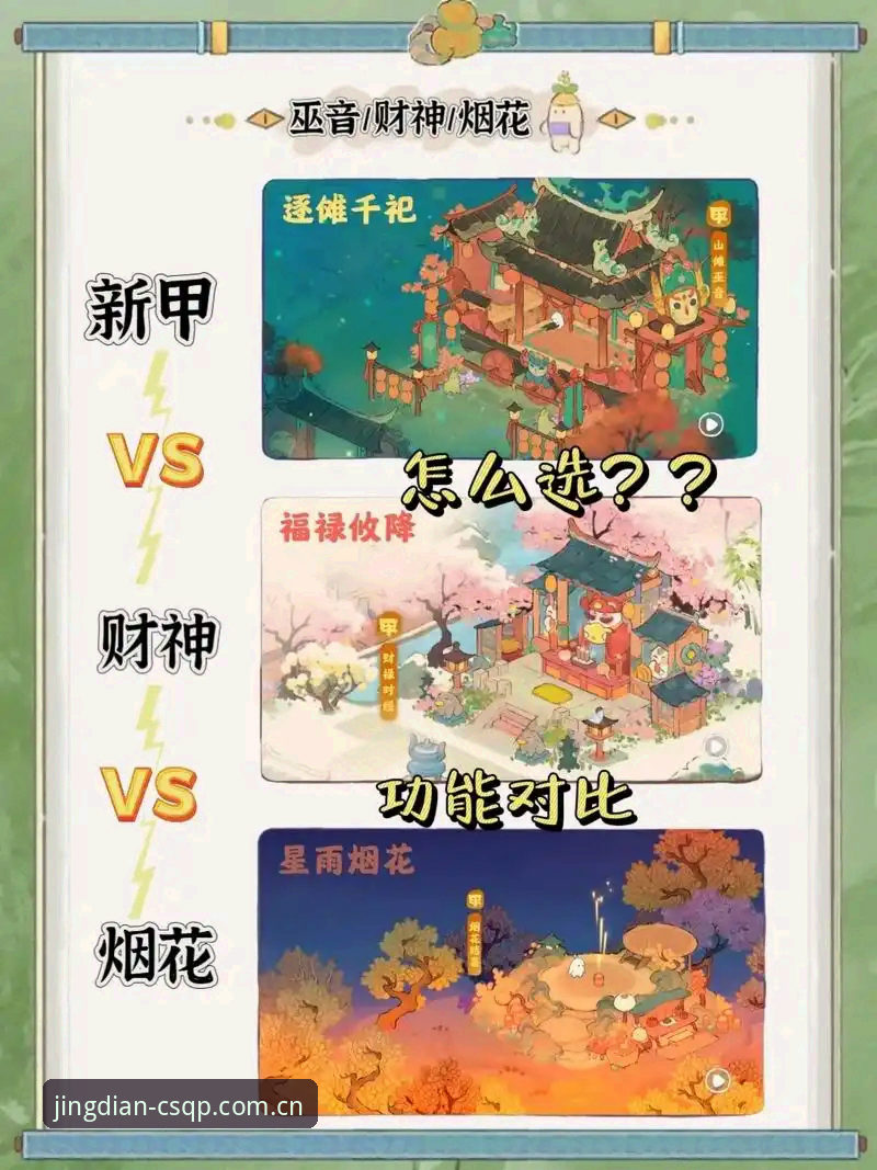 财神棋牌对战平台对比 财神棋牌对战平台对比 - 财神棋牌(CSQP)官方网站 · 经典欢乐再续 · 3R9M
