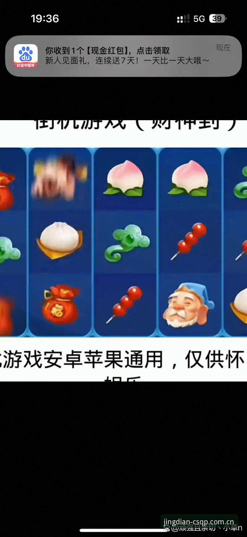 财神棋牌新体验 财神棋牌新体验:5个让你爱上这款经典手机棋牌平台的理由