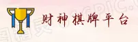 财神棋牌(CSQP)官方网站 · 经典欢乐再续 · 3R9M
