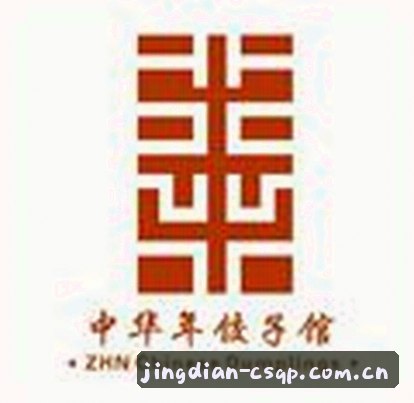 王婷